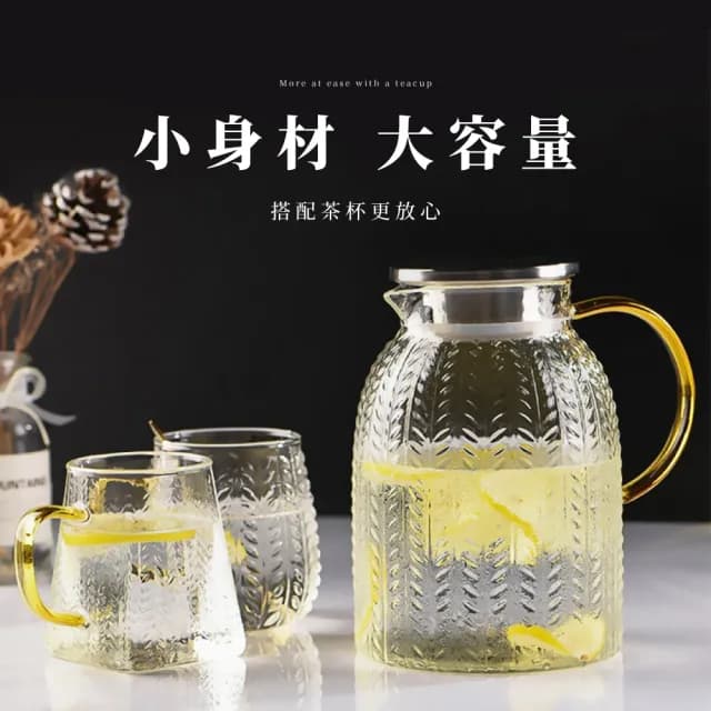 【簡約美學】質感歐風麥穗紋耐熱玻璃冷水壺-1800ml(加厚 大容量 耐熱玻璃 北歐風 果汁 咖啡壺 入厝禮物)