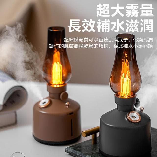 【Nil】復古時光燈加濕器 家用酒吧民宿噴霧機 靜音氛圍燈噴霧器 煤油燈水氧機 260ml(母親節禮物)