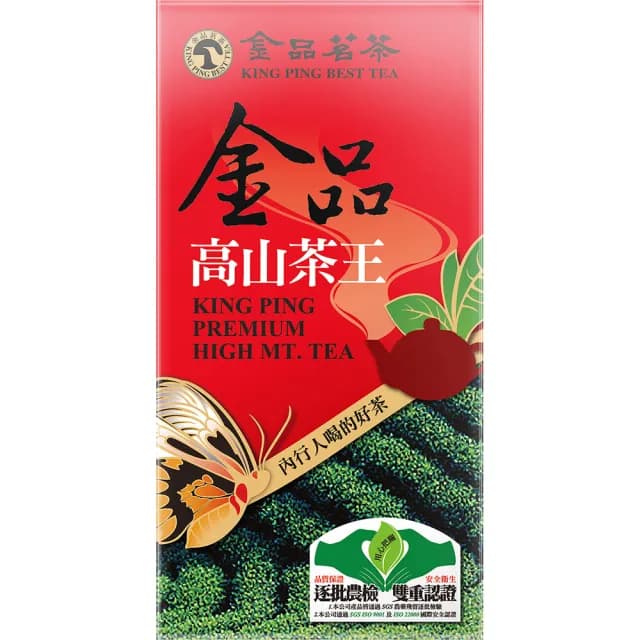 【金品茗茶】蝶戀茶香系列 高山茶王/高山烏龍/優質烏龍 手提盒150gx1盒(4兩)