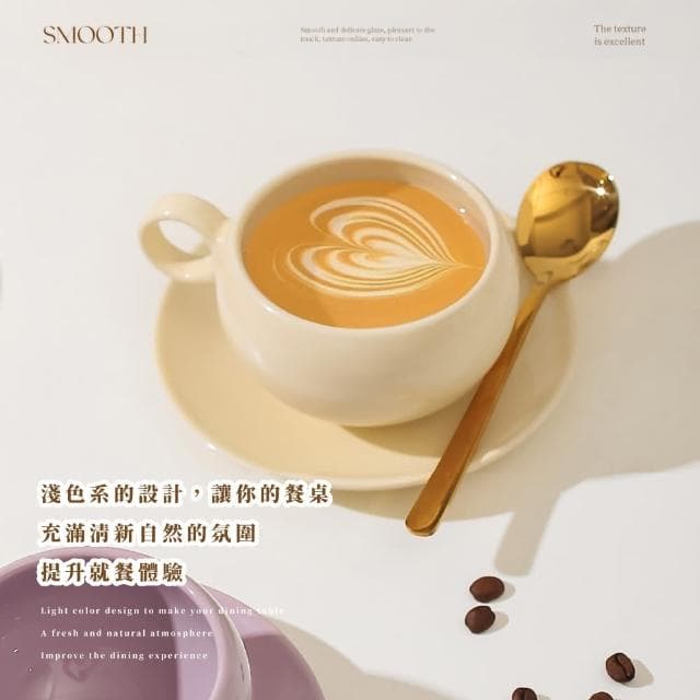 【簡約大方】家用陶瓷杯盤組(馬克杯子 茶杯 飲料杯 咖啡杯 水杯 環保杯 早餐杯 情侶 碟子 辦公室 禮物)