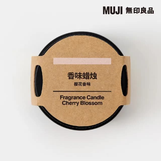 【MUJI 無印良品】芬香蠟燭.櫻花香味/85g