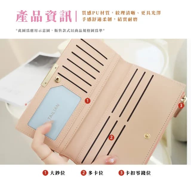 【層層收納】雙11 韓版簡約多卡位長夾(手拿包 女用錢包 女皮夾 長皮夾 拉鏈長夾 零錢包