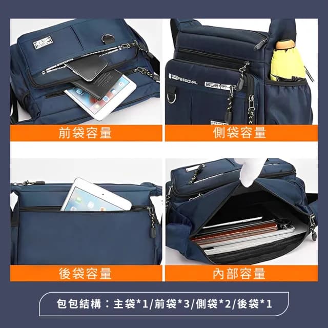 【工具網】父親節禮物 側肩包 男生斜背包 肩包 背包 多層收納 百搭包包 男士單肩包 180-TB005BL(