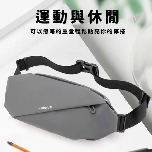 【跳脫框架】情人節禮物 分層大容量男士時尚防水包 斜挎包(旅遊包 戶外斜背包 運動跑步 手機腰包