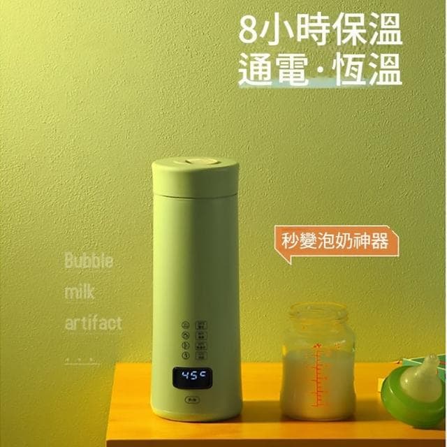 【FAJI】USB顯溫電動燒水杯 智能加熱一體316保溫杯 可攜式電熱水壺 快煮壺 400ML(母親節禮物)