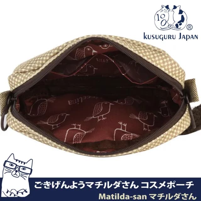 【Kusuguru Japan】雙11 日本眼鏡貓 化妝包 小物包 立體尾巴造型-雙拉鍊扣環(隨身包/錢包)