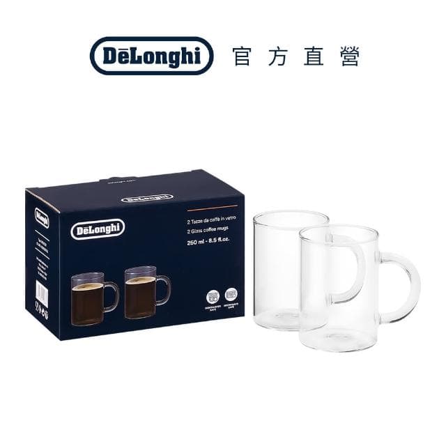 【Delonghi 迪朗奇】把手長萃咖啡玻璃杯組250ml(2024新上市)