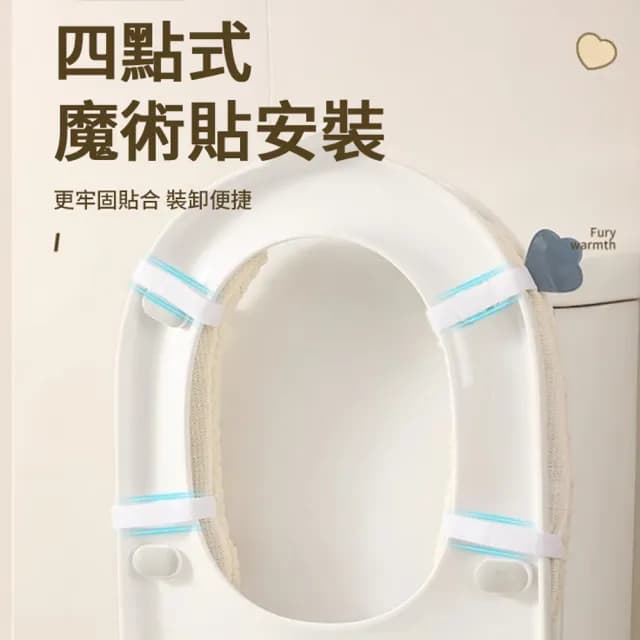【kingkong】可愛手提抑菌馬桶坐墊 保暖馬桶貼(交換禮物)