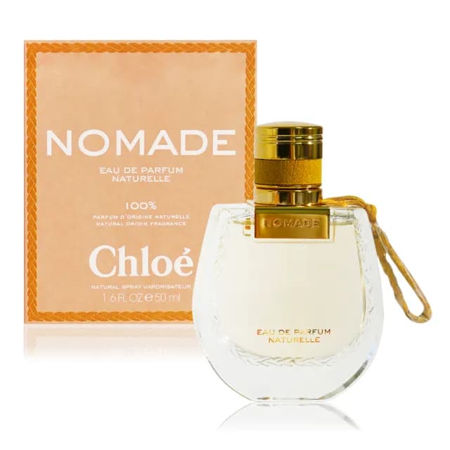 【Chloe’ 蔻依】Nomade Naturelle 芳心之旅暮光女性淡香精50ml(平行輸入)