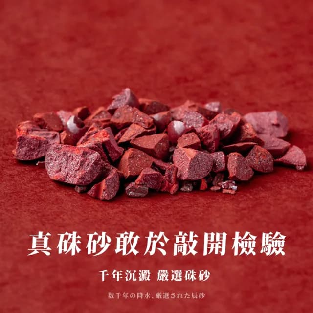 【開運好物】一路生花朱砂玫瑰珍珠手鍊(硃砂手珠 手環 手串 念珠 手鏈 佛珠 平安富貴 禮物)