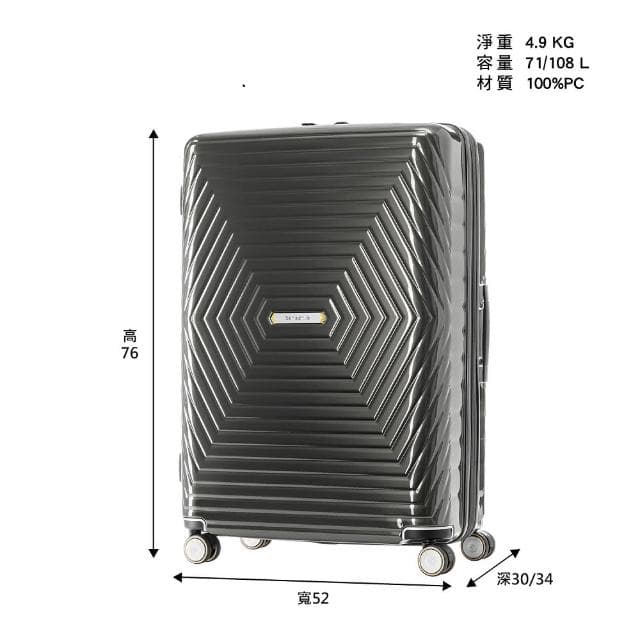 【Samsonite 新秀麗】28吋 ASTRA 立體光澤輕量PC可擴充大容量耐衝擊行李箱/光芒箱/旅行箱(多色可選)