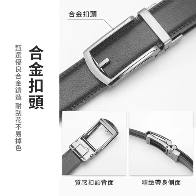 【SEEYU】男仕經典原色主義針扣式皮帶 免鑽孔快速伸縮自動扣雙層牛皮皮帶 百搭商務軟牛皮褲腰帶(交換禮物)