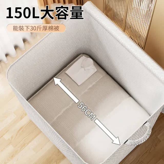 【Trileen】巨無霸灰箭頭收納箱 搬家百納箱 玩具被子儲物箱 衣櫃衣物整理盒箱 手提置物箱 交換禮物