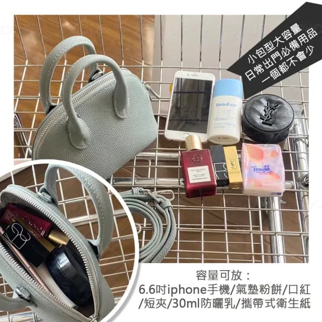 【BAGGLY&CO】情人節禮物 七夕 真皮包包  多芬伯利頭層牛皮斜背手提手機小廢包(淺藍/奶茶/焦糖/咖啡/棕)