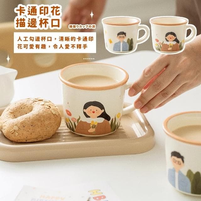 【一生兩人】情侶對杯陶瓷杯2件套(馬克杯子 茶杯 飲料杯 咖啡杯 水杯 環保杯 早餐杯 家人 親子 禮物)