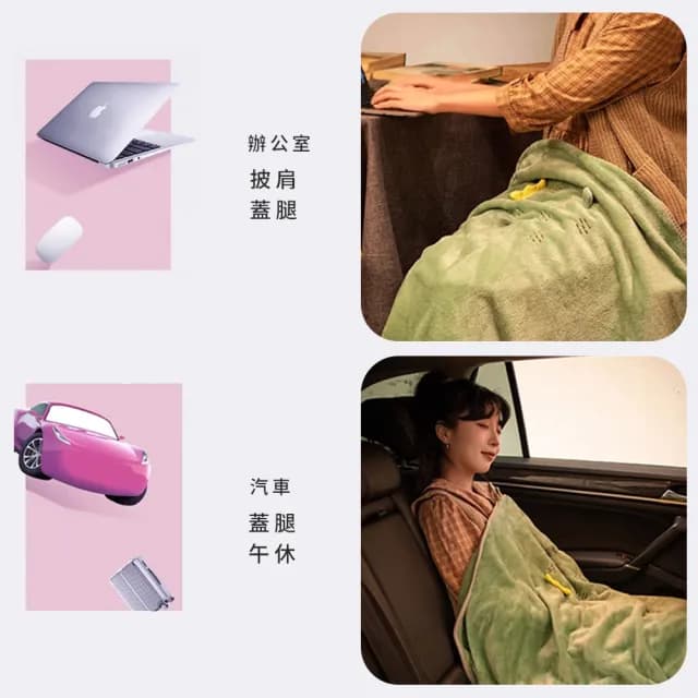 【Mass】可愛珊瑚絨小毛毯(午睡保暖毯/沙發毯/交換禮物首選)
