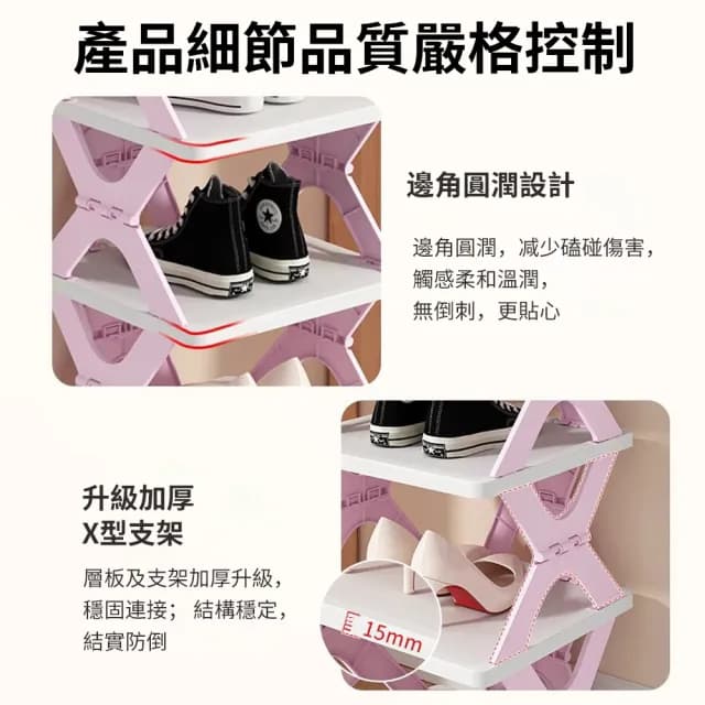 【Homeco】免安裝簡易鞋架 可折疊防塵收納多層鞋櫃 墻角鞋架 收納架 擺放架 置物架 交換禮物