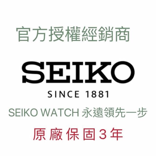 【SEIKO 精工】官方授權 5 Sports 系列  時尚潛水機械男錶 送禮推薦-42.5mm SK008(SRPK97K1)