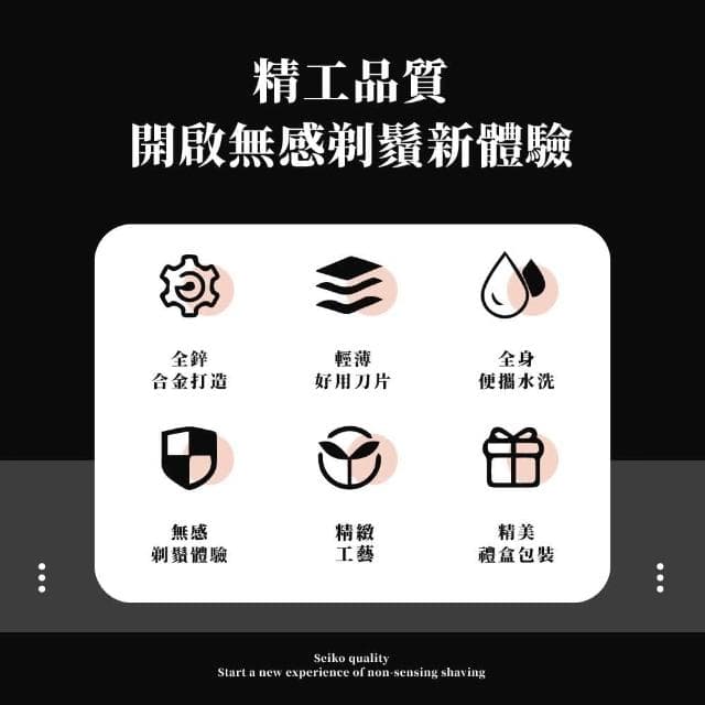【帥氣輪廓】簡約老式復古剃鬍刀(刮鬍子 刮眉毛 汗毛 刮臉 修臉 剃鬚刀 脫毛刀 修鬢角 雙面 禮物 男士)