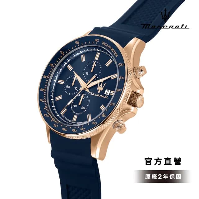 【MASERATI 瑪莎拉蒂 官方直營】Sfida 無畏迎戰系列三眼手錶 晶綻藍 藍色矽膠錶帶 44MM R8871640007