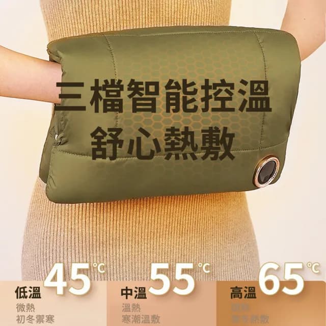 【Alison】羽絨石墨烯發熱電熱暖手袋 三檔控溫電加熱暖手寶 恆溫保暖去寒暖宮袋寶 熱敷暖手/暖腹/暖背/暖腰