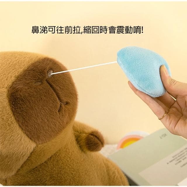 【TDL】可愛呆萌卡皮巴拉水豚絨毛娃娃玩偶抱枕伸縮震動鼻涕款30公分 45-00284(生日禮物 聖誕節)