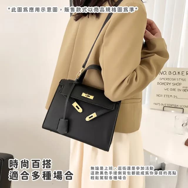 【每日韓系】情人節禮物 精美質感黑女士手提側背包(荔枝皮革包 百搭 單肩包 側背包 手提包 隨身