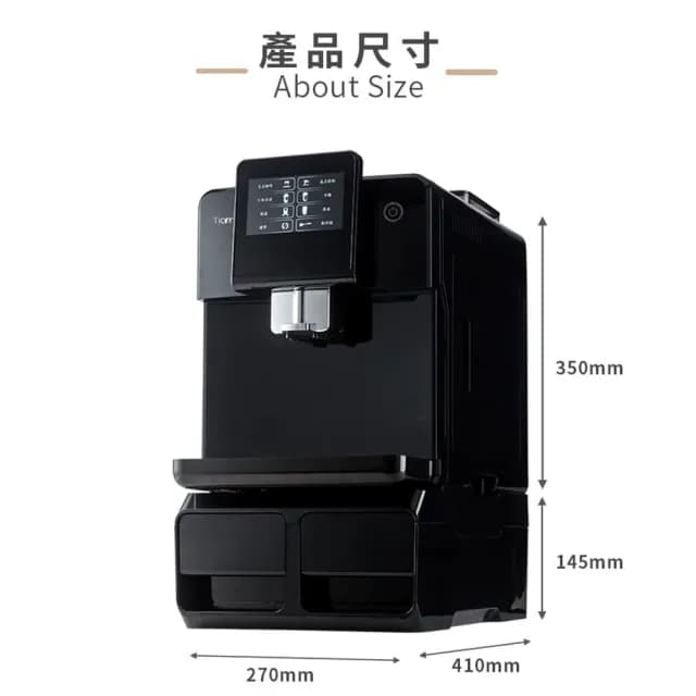 【Tiamo】TR201H 全自動義大利濃縮咖啡機110V - 黑(HG6465HBK)