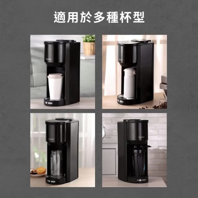 【CLAIRE】獨享自動研磨咖啡機(CHM-H01AK)