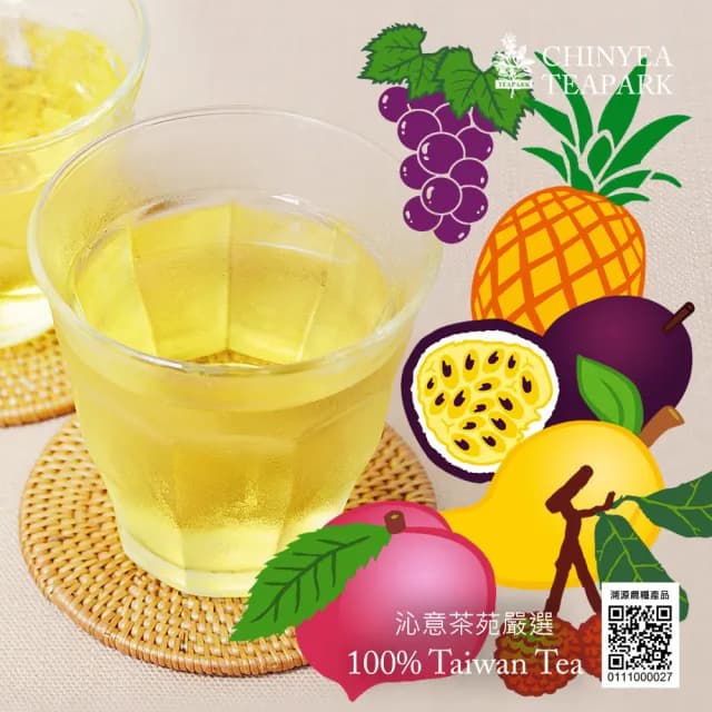 【沁意】夏日荔枝果香! 荔香烏龍(100g/盒)