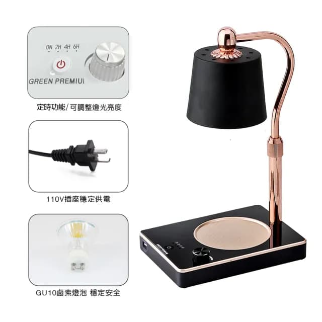 【Les nez 香鼻子】北歐香氛融蠟燈(全配USB+定時)