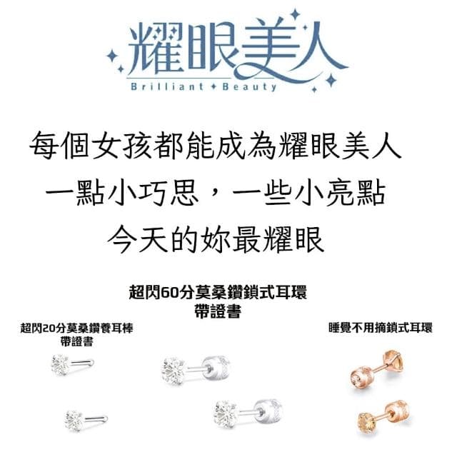 【耀眼美人】閃耀銀色2克拉雙鋯石鑽長杆鈦閃耀不銹鋼耳環兩組入(幸福母親節/造型美容美感品味/厚耳垂用/)