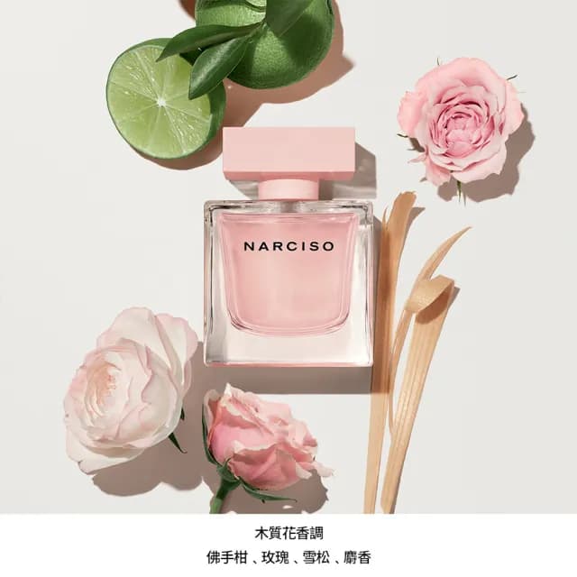 【NARCISO RODRIGUEZ】官方直營 薔薇水晶女性淡香精 30ml