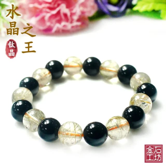 【金石工坊】情人節禮物 滿賺金錢鈦晶黑瑪瑙手鍊/新年開運招財飾品(12mm)