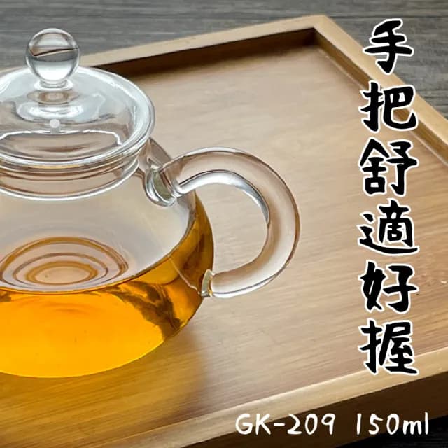 【Glass King】GK-209/耐熱泡茶壺/150ml(高硼硅玻璃/耐熱玻璃壺/泡茶壺/花茶壺/迷你壺/玻璃茶具) - momo購物網 - 好評推薦 -