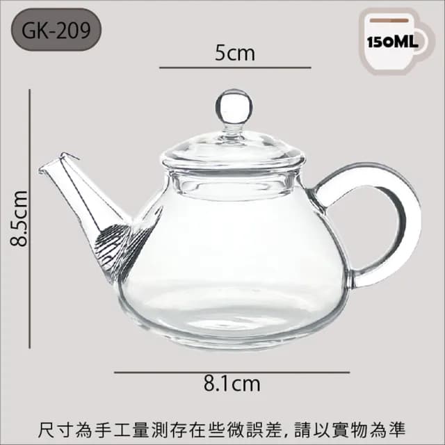 【Glass King】GK-209/耐熱泡茶壺/150ml(高硼硅玻璃/耐熱玻璃壺/泡茶壺/花茶壺/迷你壺/玻璃茶具) - momo購物網 - 好評推薦 -