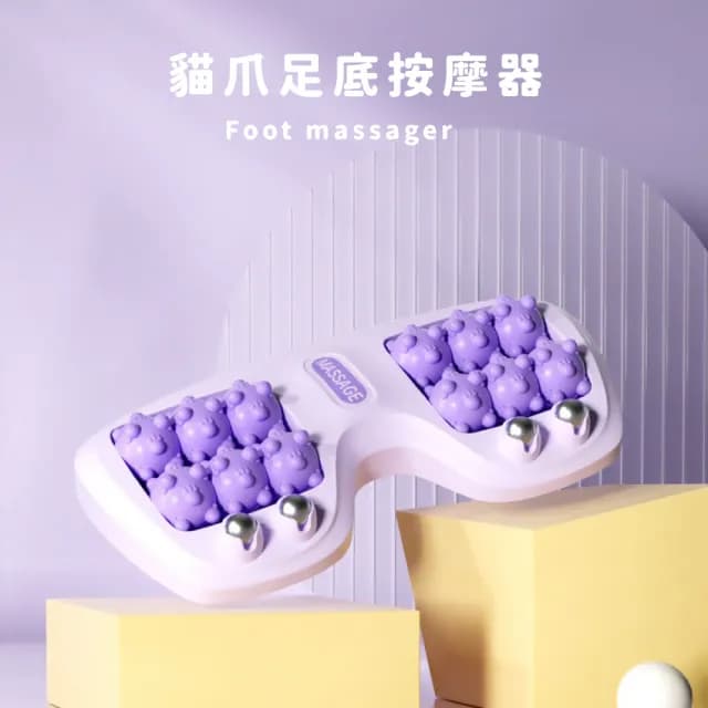 【舒壓+】養生SPA足底按摩器(磁珠 穴道 穴位 滾輪 足部 足療板 禮物 刮痧 承重強 防撞防踢 禮物 不佔位)