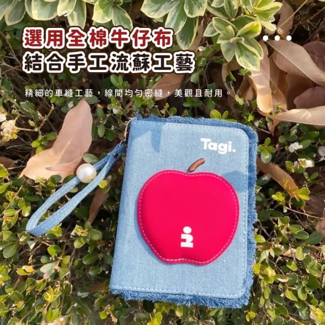 【平安出國】蘋蘋安安護照包(護照套 護照包 證件包 收納包 機票夾 錢包 卡夾包 按扣