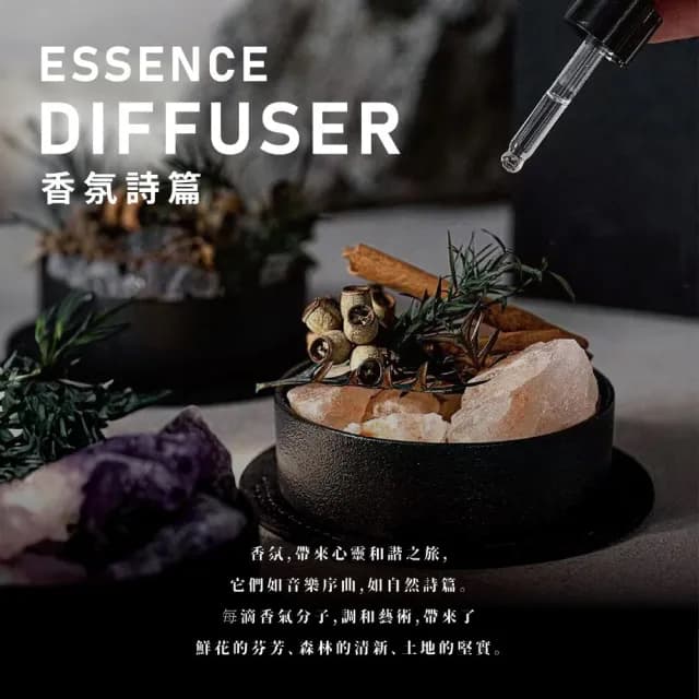 【Les nez 香鼻子】水晶香氛能量寶盒禮盒組(運財、愛情、和諧、療癒、悟性、智慧、)