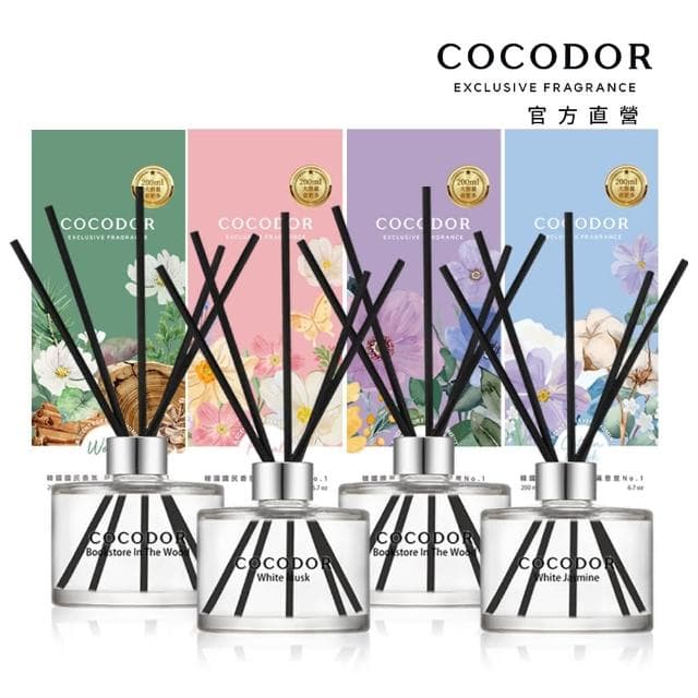 【cocodor】經典擴香瓶200mlx4入(多款任選/官方直營/韓國香氛/兩種包裝隨機出貨)