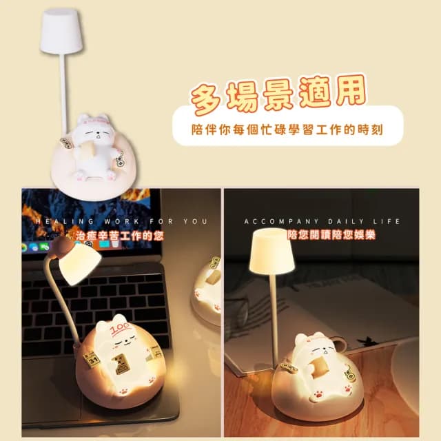 【辦公室擺飾】軟萌愛睏貓咪伴睡小夜燈(三檔調光 柔光 拍拍燈 床頭燈 伴睡燈 裝飾品 兒童 生日禮物)