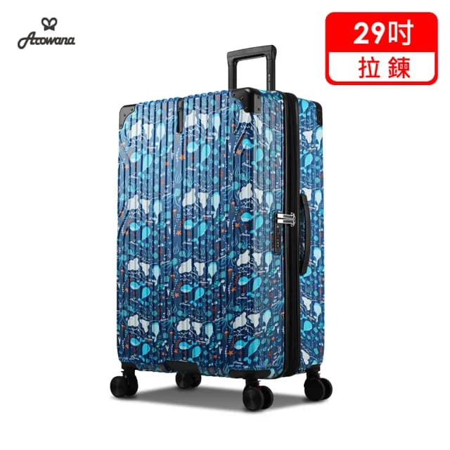 【Arowana 亞諾納】29吋可加大防爆拉鍊避震輪極致美學彩繪版(多色任選)