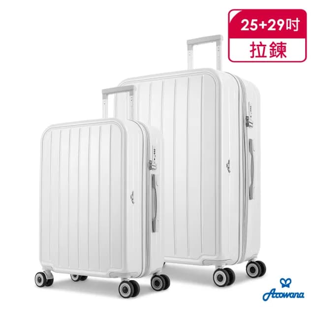 【Arowana 亞諾納】最後優惠29+25吋PC馬卡龍甜甜箱旅行箱行李箱(售完不補)