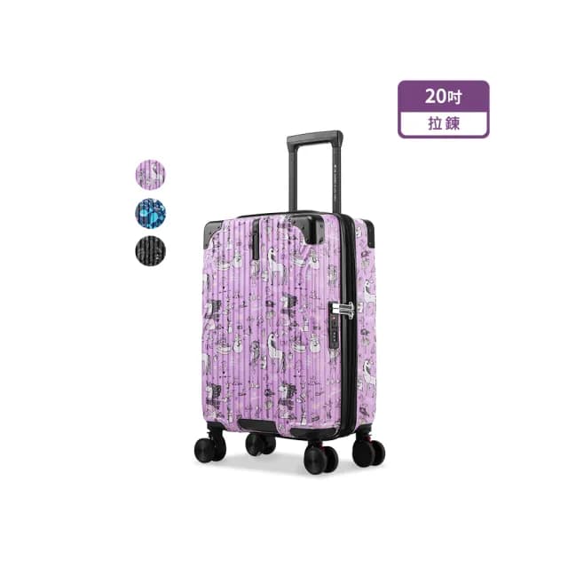 【Arowana 亞諾納】極致美學彩繪款避震輪20吋防爆拉鍊行李箱(多色任選)