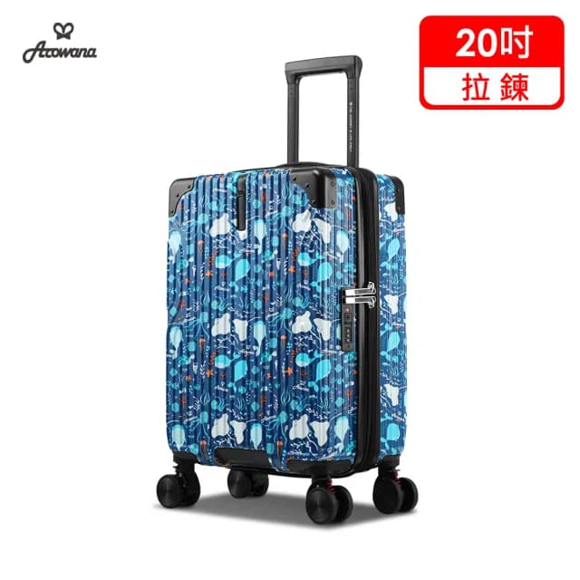 【Arowana 亞諾納】極致美學彩繪款避震輪20吋防爆拉鍊行李箱(多色任選)