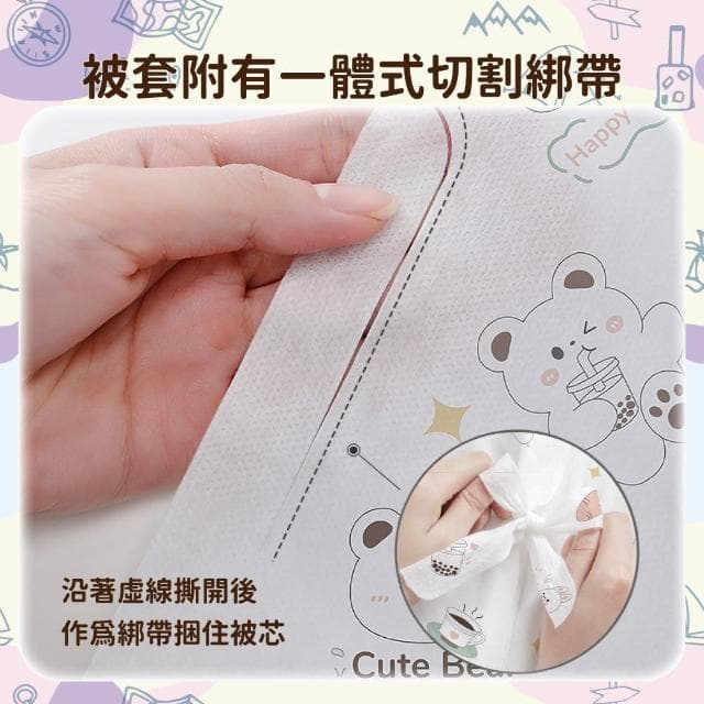 【OLoBabee】單人床三件組(三件套/旅行用品/一次性用品/免洗/拋棄式/可愛印花/枕套/床單/被套)