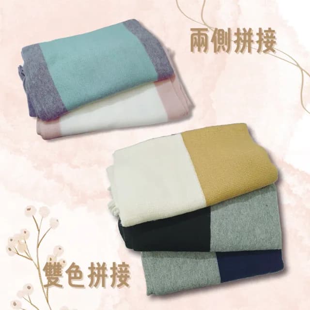 【YIN MY MIND】冬季時尚 韓版百搭拼接保暖柔感圍巾(保暖/男女/圍巾/披肩)