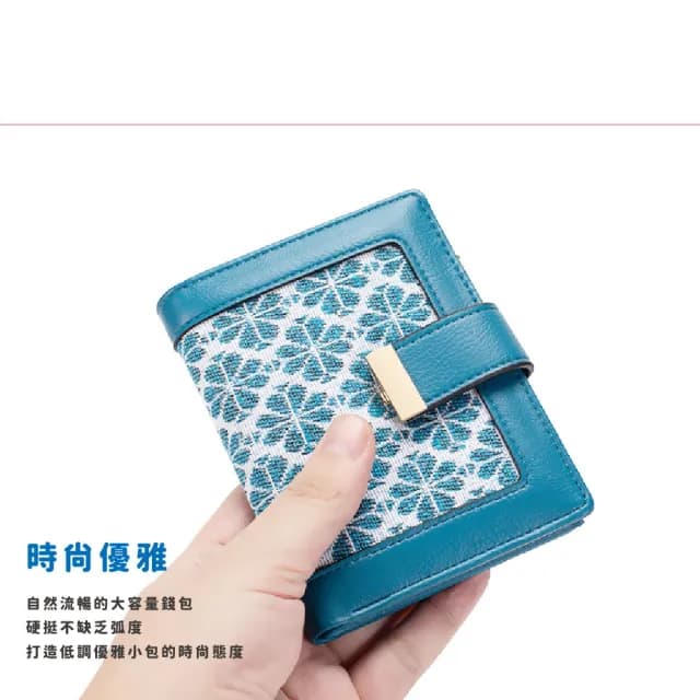 【氣質優雅】父親節禮物 時尚設計RFID多功能拉鍊短夾(防盜刷 硬挺 多卡位卡夾 大容量 零錢包 皮