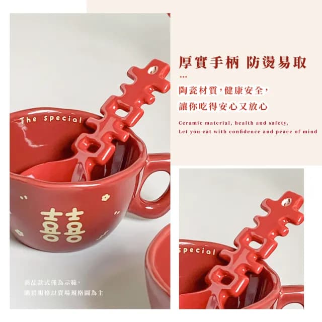 【送禮首選】創意囍字陶瓷湯匙一對(喜慶 新婚 結婚 羹勺 咖啡勺 入厝 喬遷 禮物 新居落成)