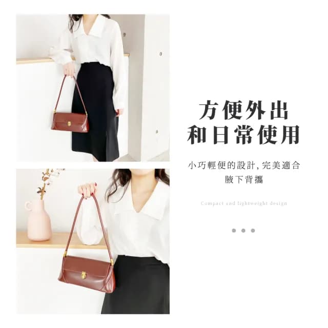 【簡約復古】法式都會女子高雅腋下包(女生生日禮物 穿搭配件 皮革 肩背包 側背包 單